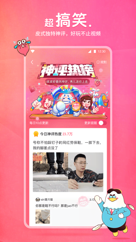 女王节做自己的女王,过自己想要的生活句子截图