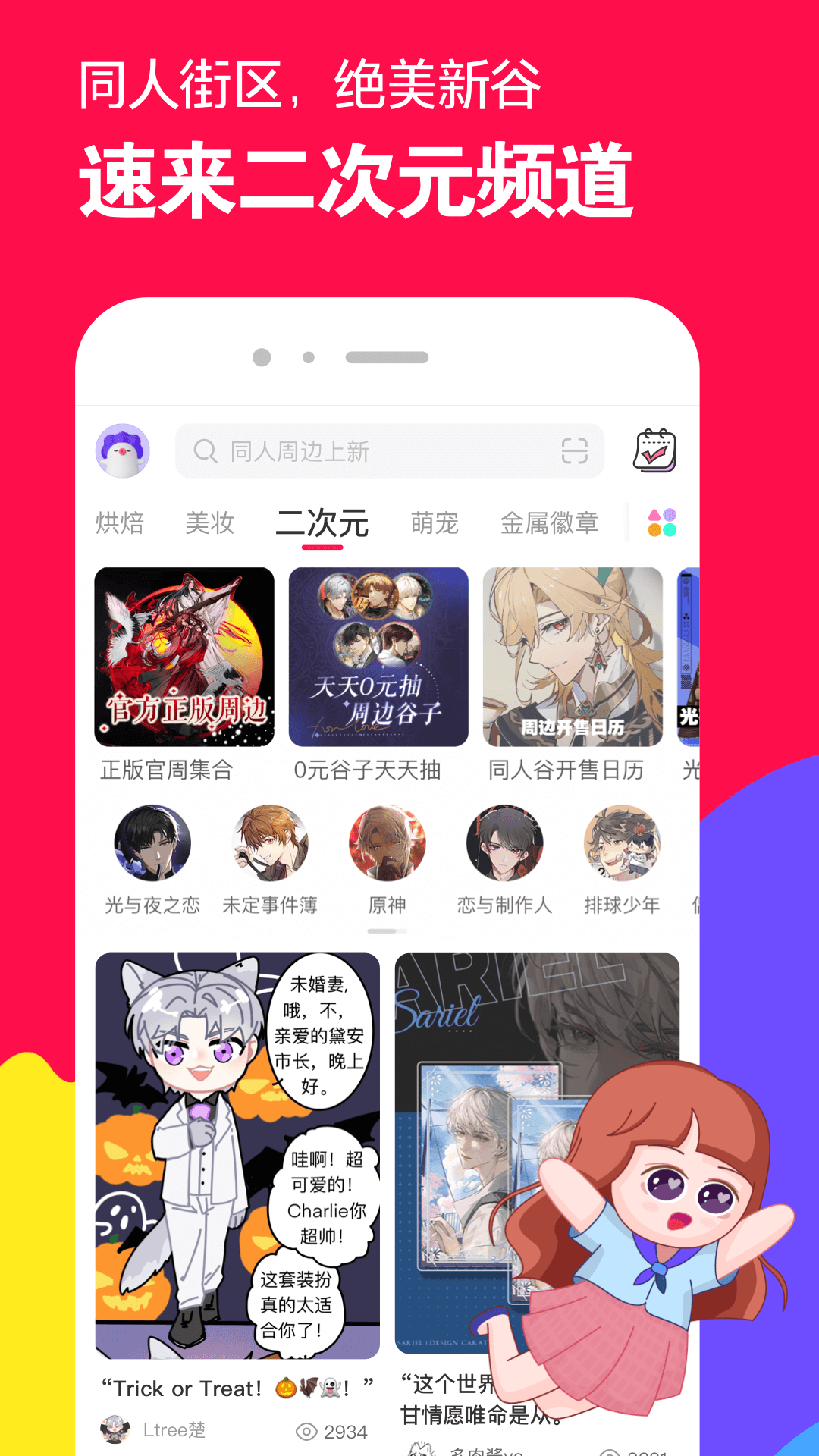 国产高跟丝袜女王调教截图