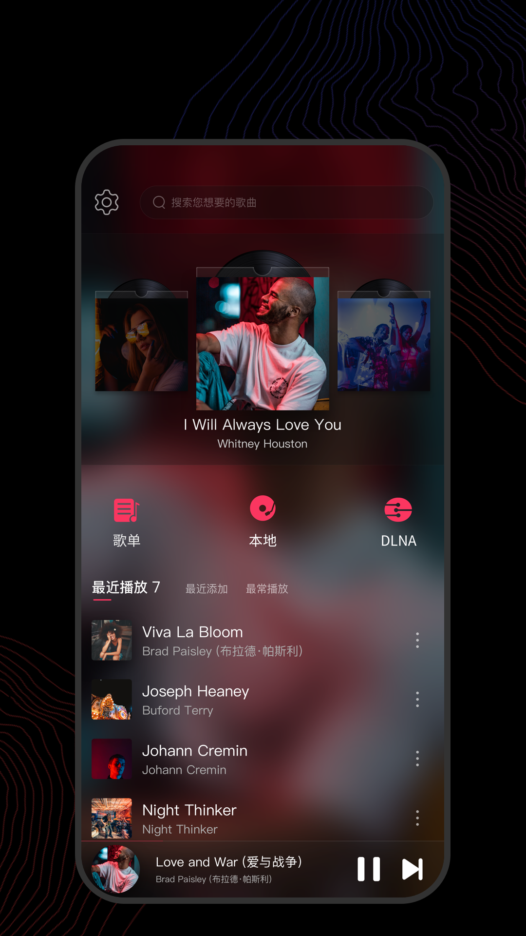 你是主啊我是仆人ons截图
