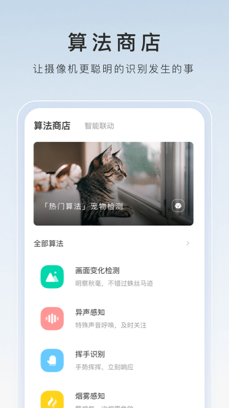 芷晴调教视频截图