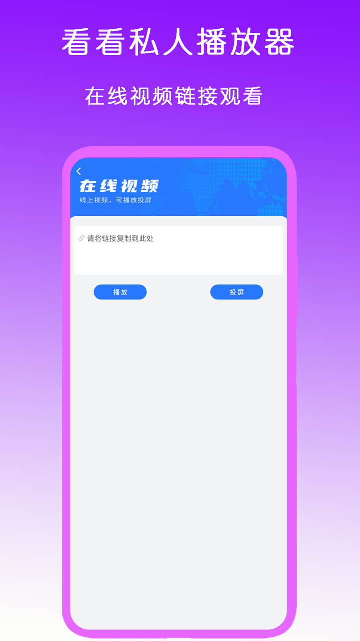 国产女王在线sm调教视频截图