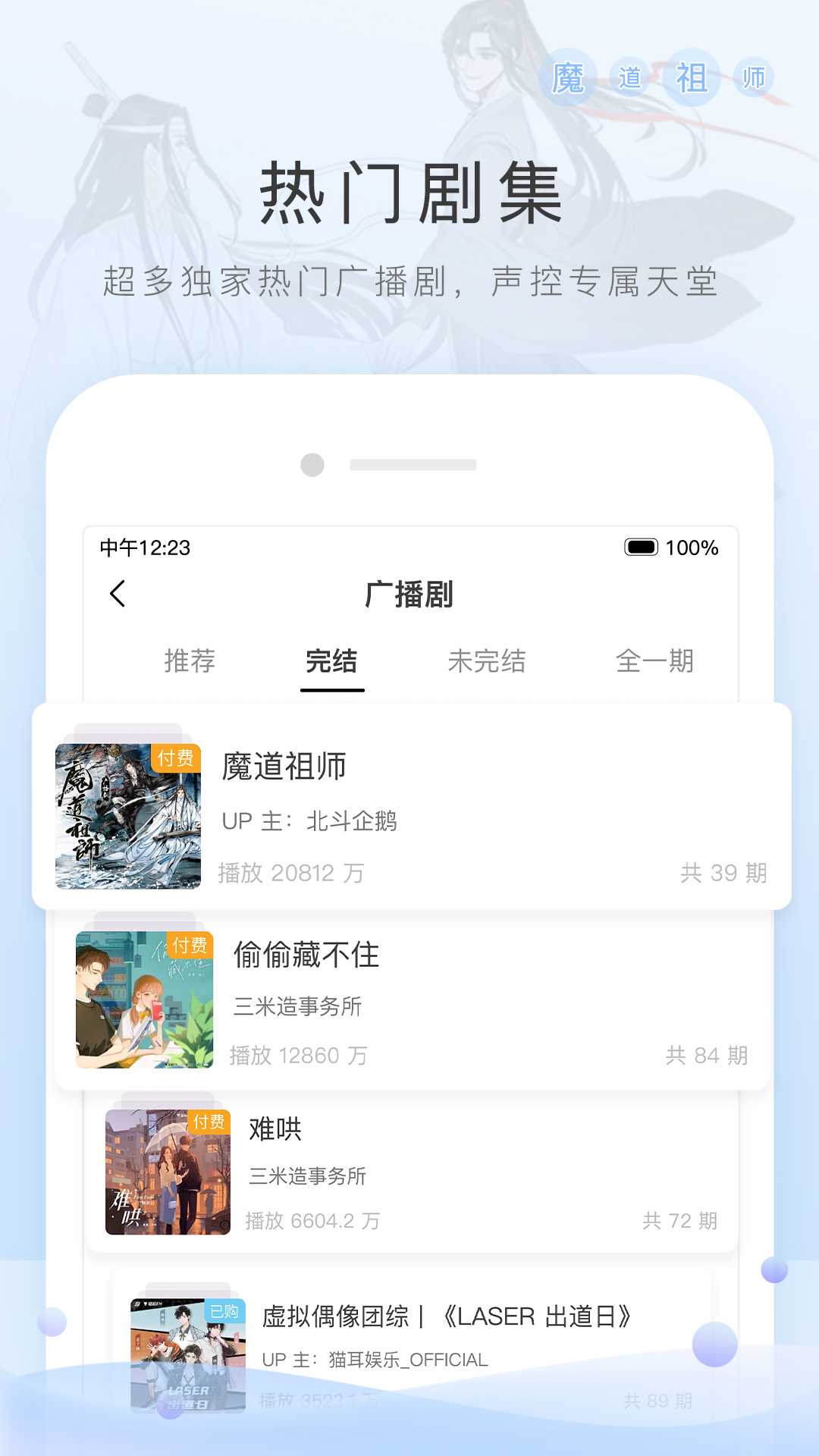 国产高跟丝袜女王调教截图