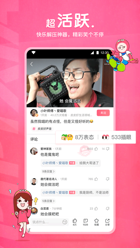 西安租房子便宜点的一年多少钱截图