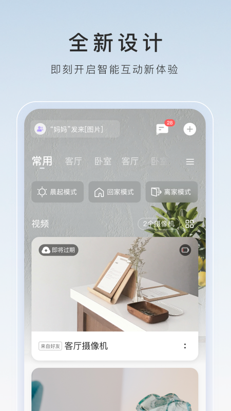 狂三外传是谁做的截图