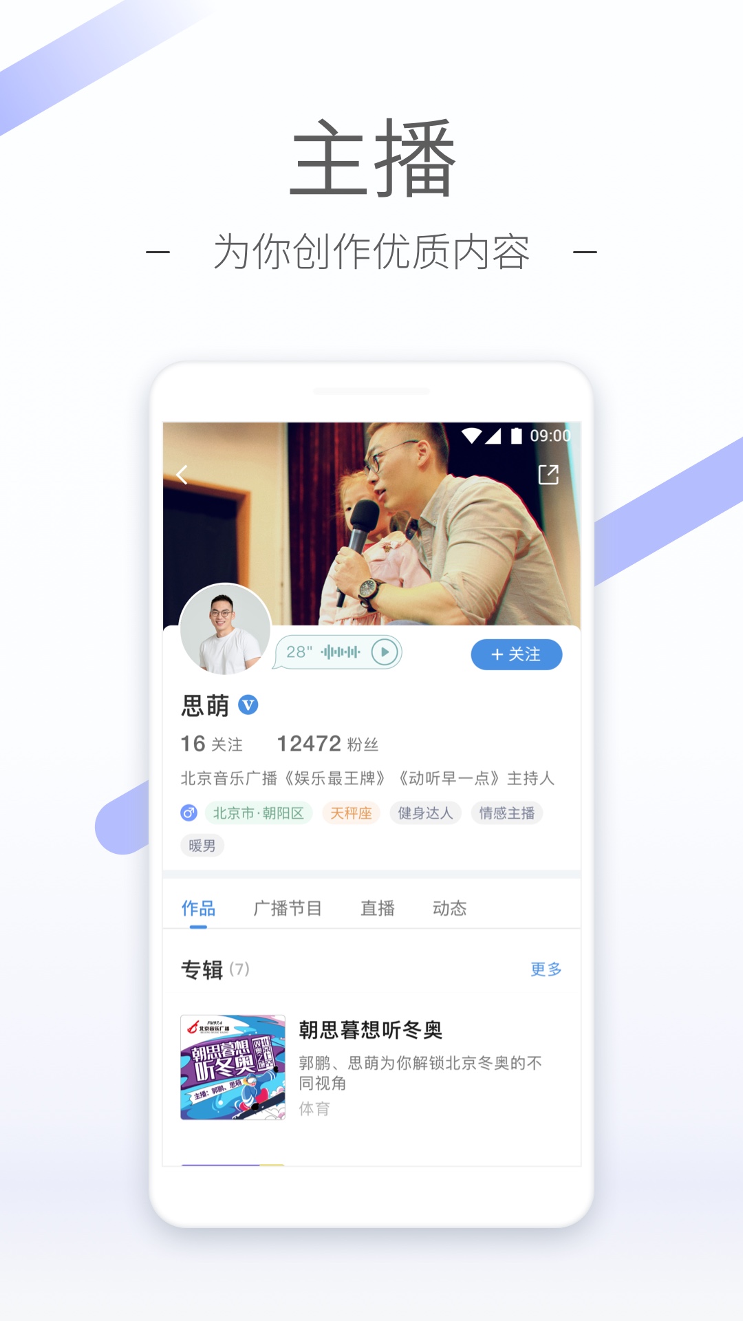 天娱国际影业传媒(深圳)有限公司截图
