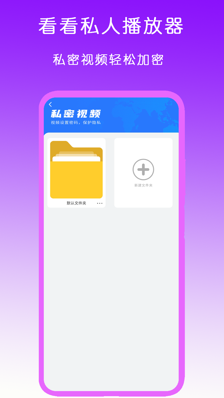 跨年时间是23点还是0点截图