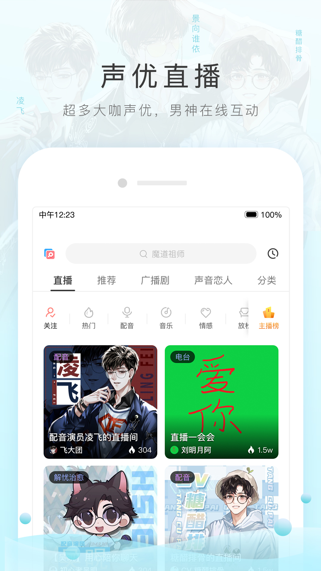 缘分是因果吗截图