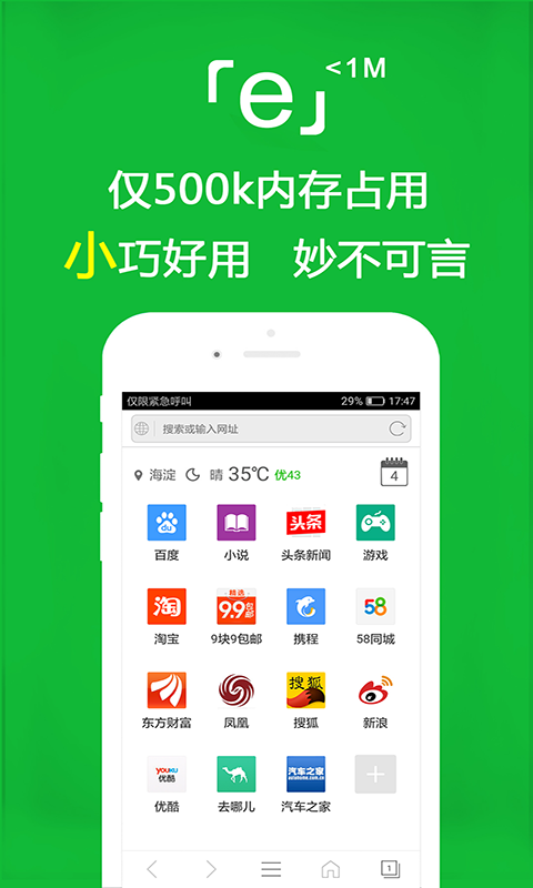 一只大狗子作者截图