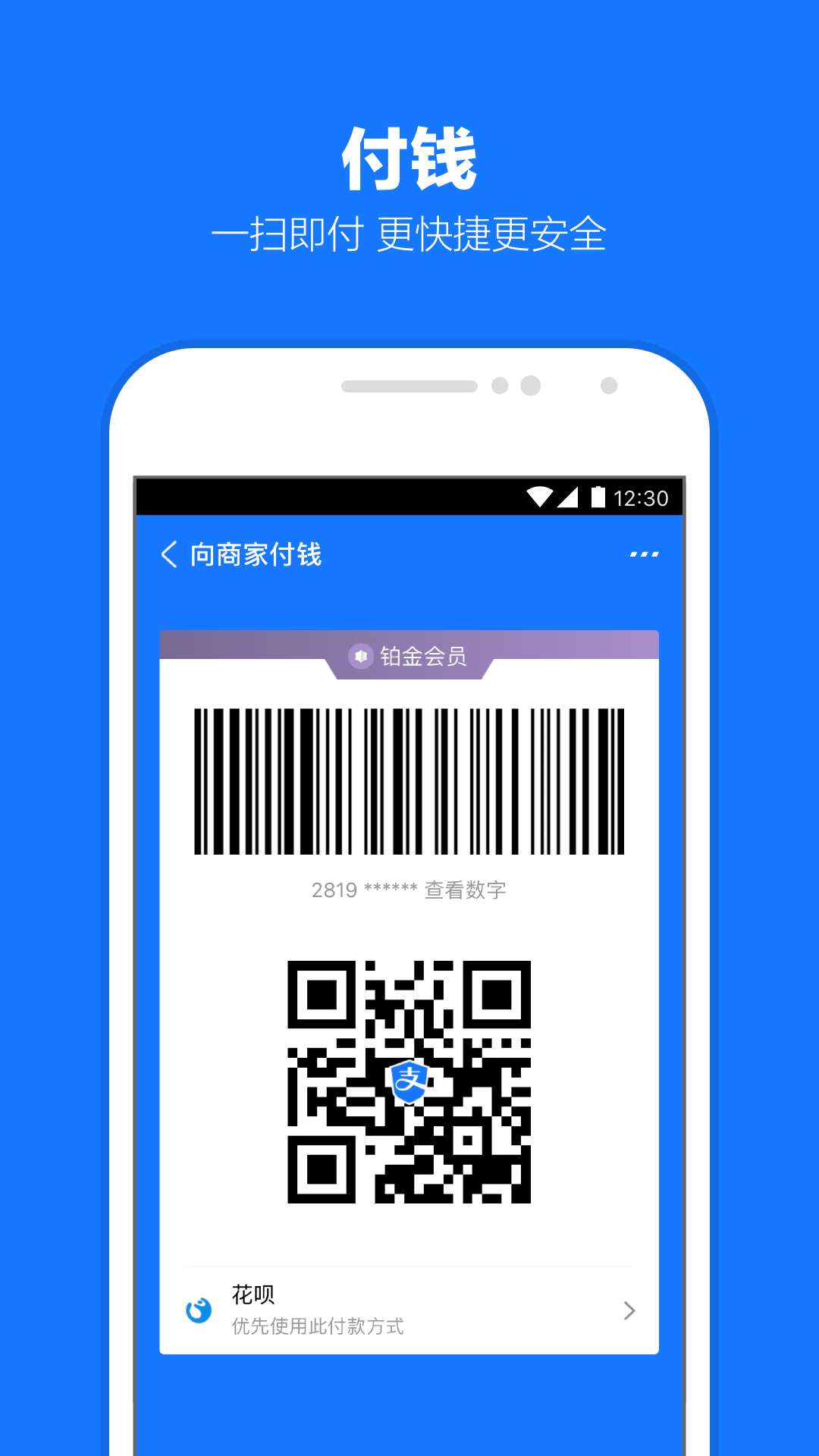 西安租房子便宜点的一年多少钱截图
