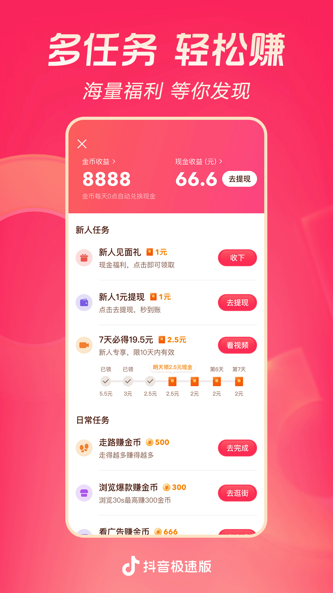 天娱国际影业传媒(深圳)有限公司截图