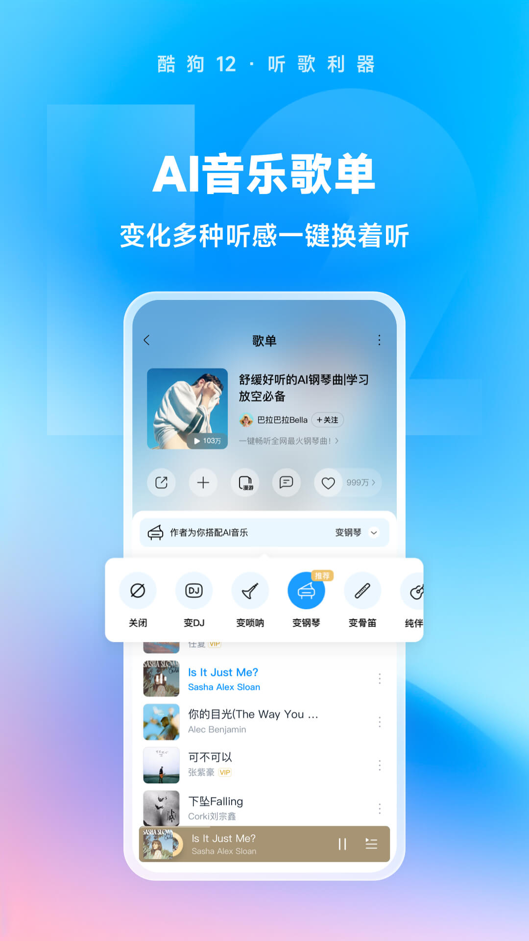 女王节做自己的女王,过自己想要的生活句子截图