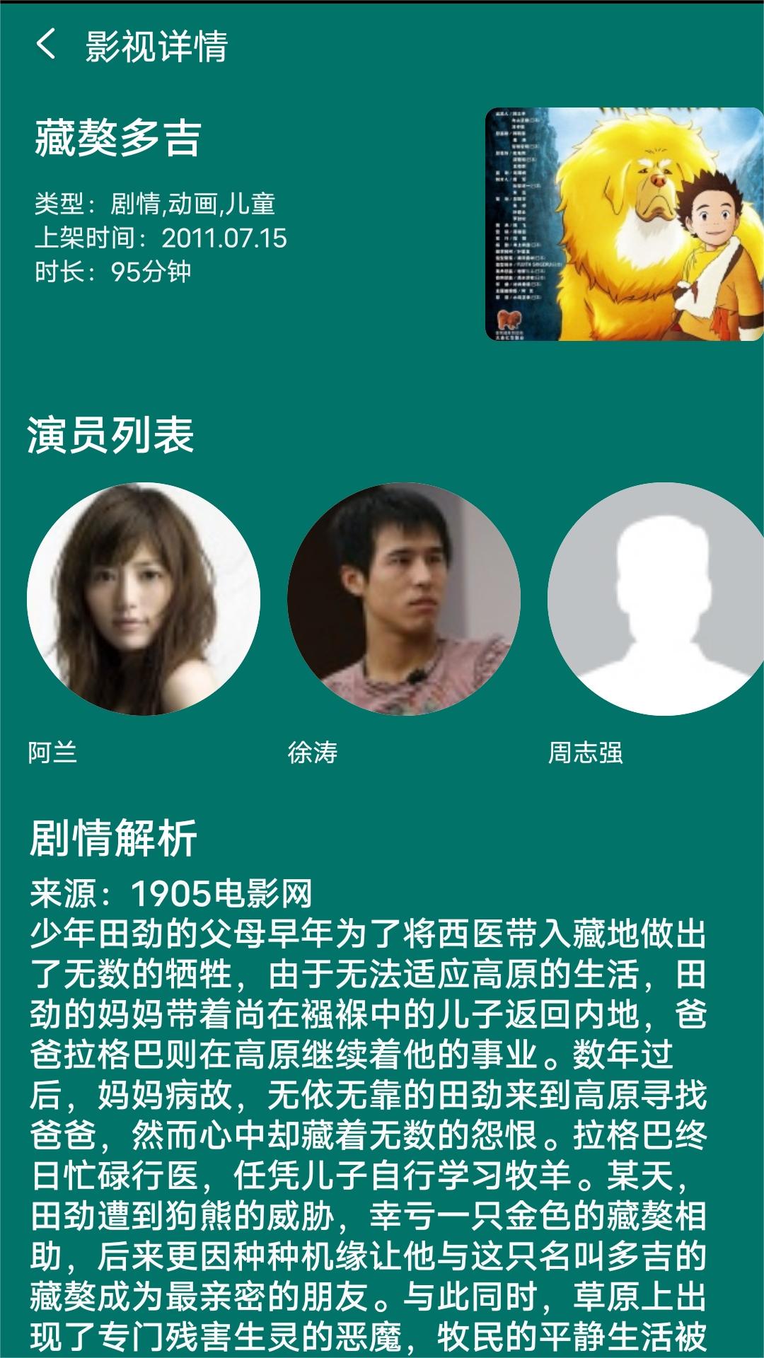重生之异界女皇截图