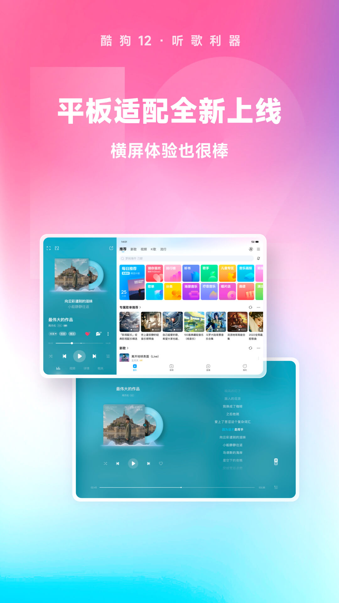 心动文案句子截图
