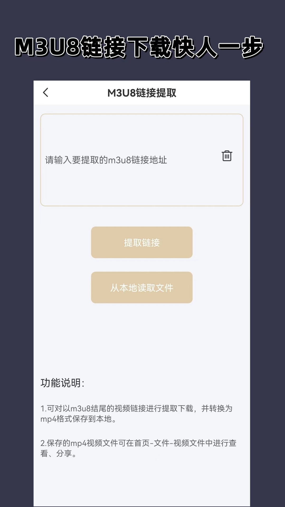 《雪之梦》截图