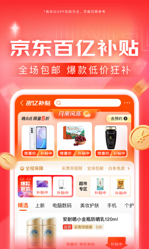 西安租房子便宜点的一年多少钱截图