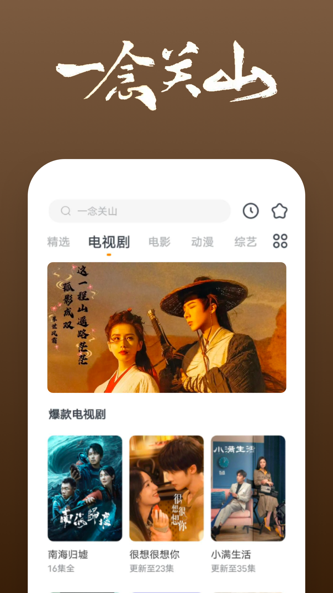 狂三外传是谁做的截图