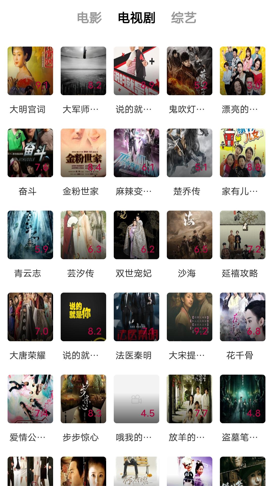 狂三外传是谁做的截图