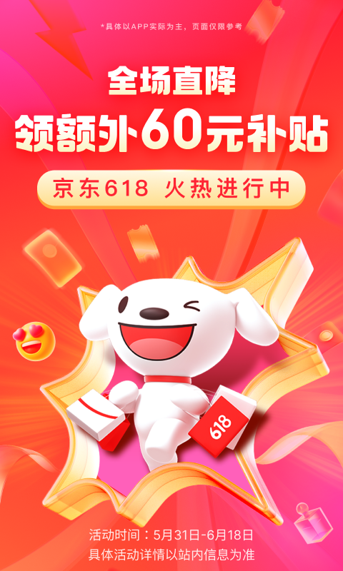 狂三外传是谁做的截图