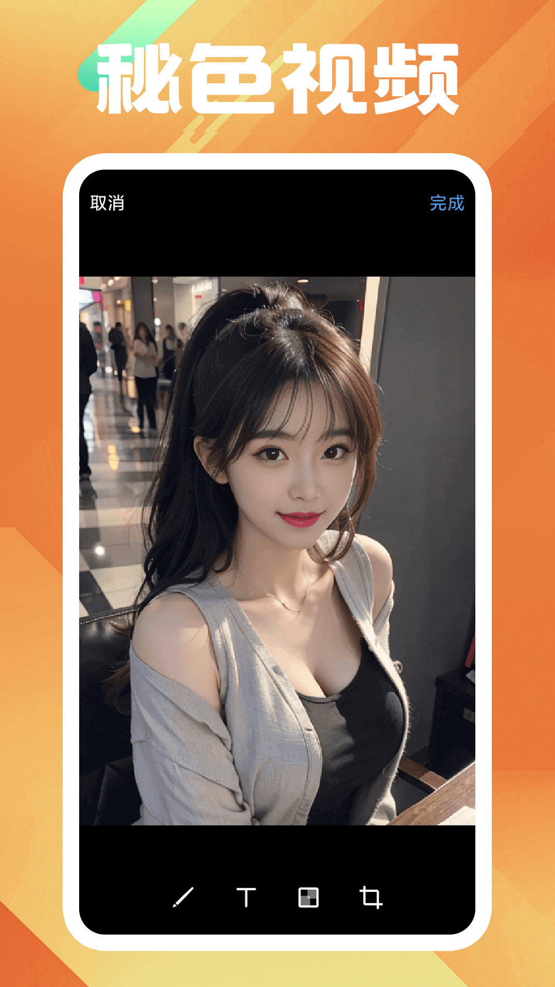女皇之路郁郁葱葱txt截图