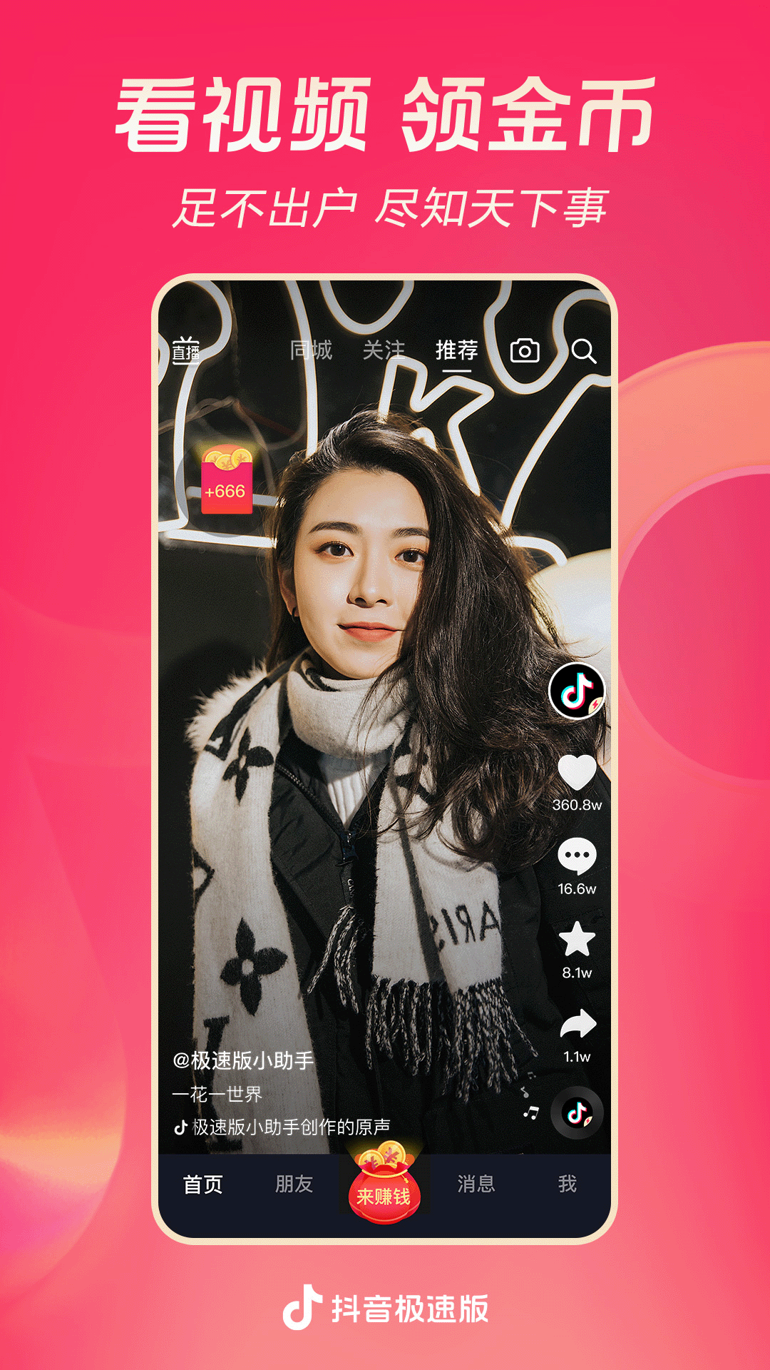 100位女明星姓名图片及名字截图