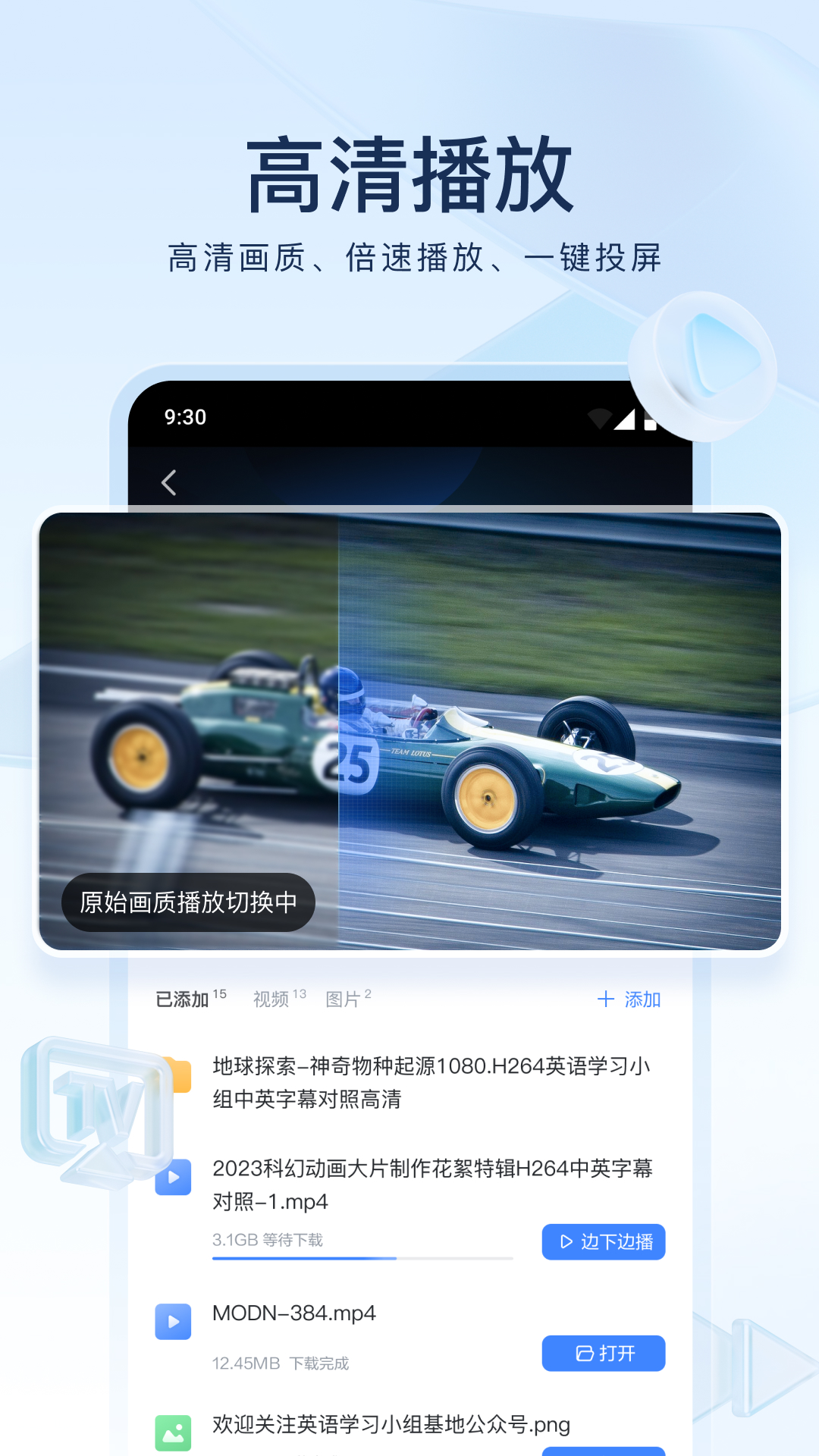 女王节做自己的女王,过自己想要的生活句子截图