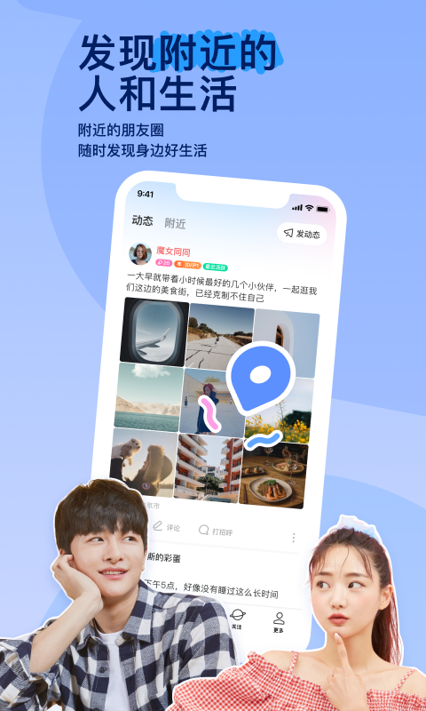 缘分是因果吗截图