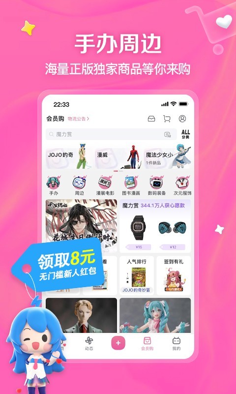 《雪之梦》截图
