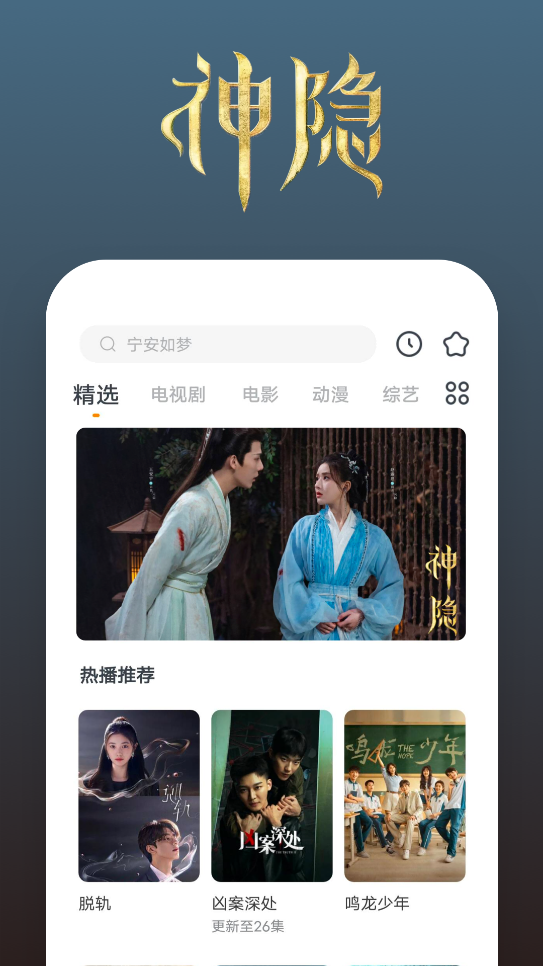 乔家大院调教女奴截图