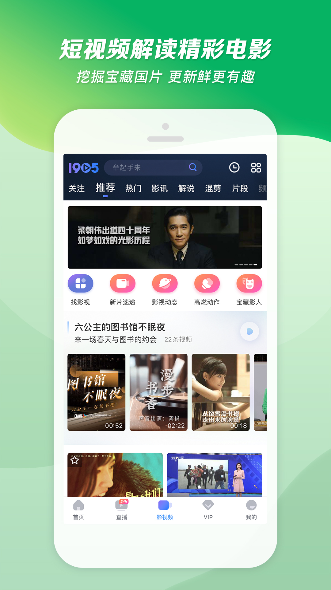 如果村里有人打你怎么解决截图
