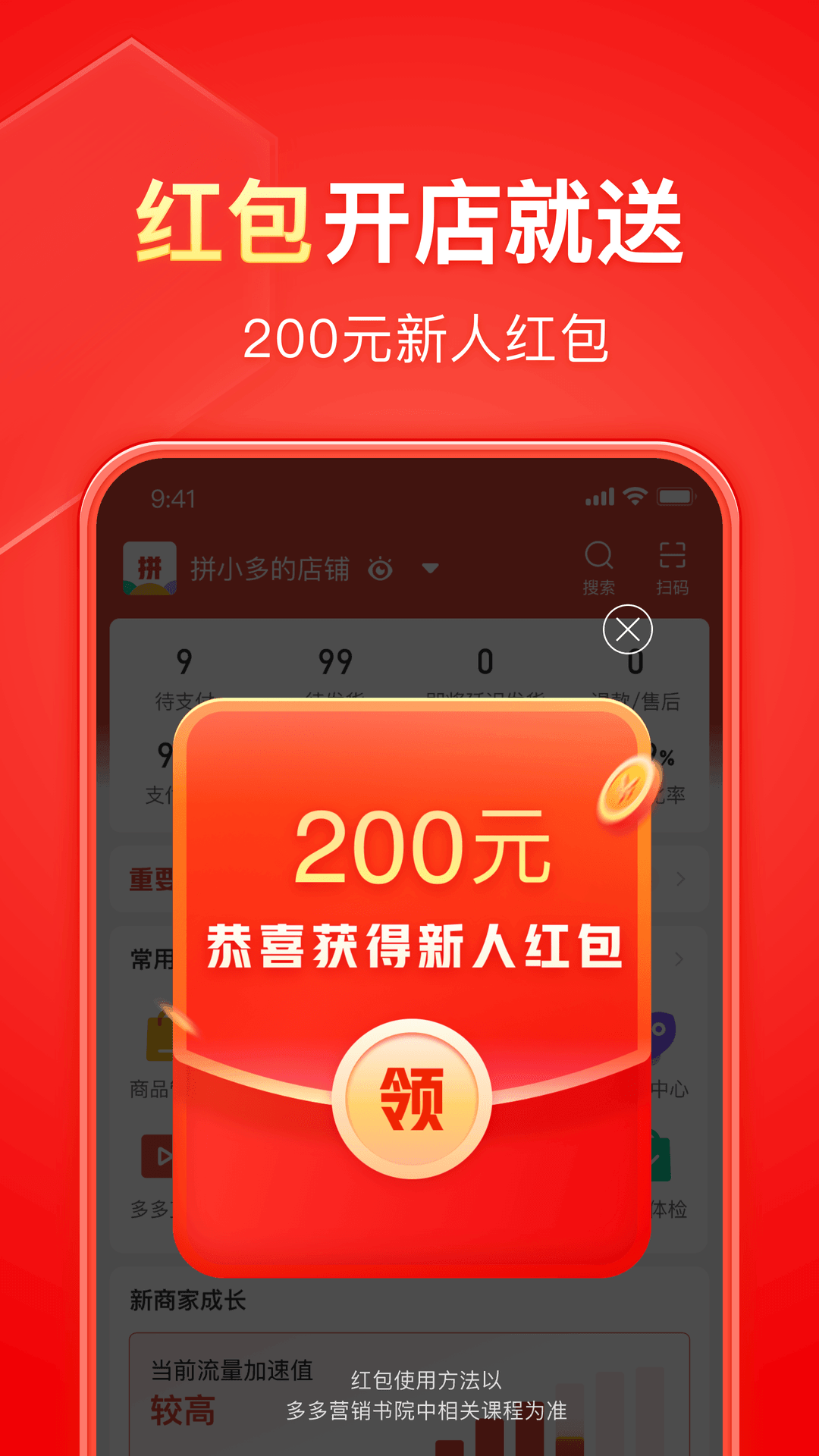 AIU 玩物直播回放截图