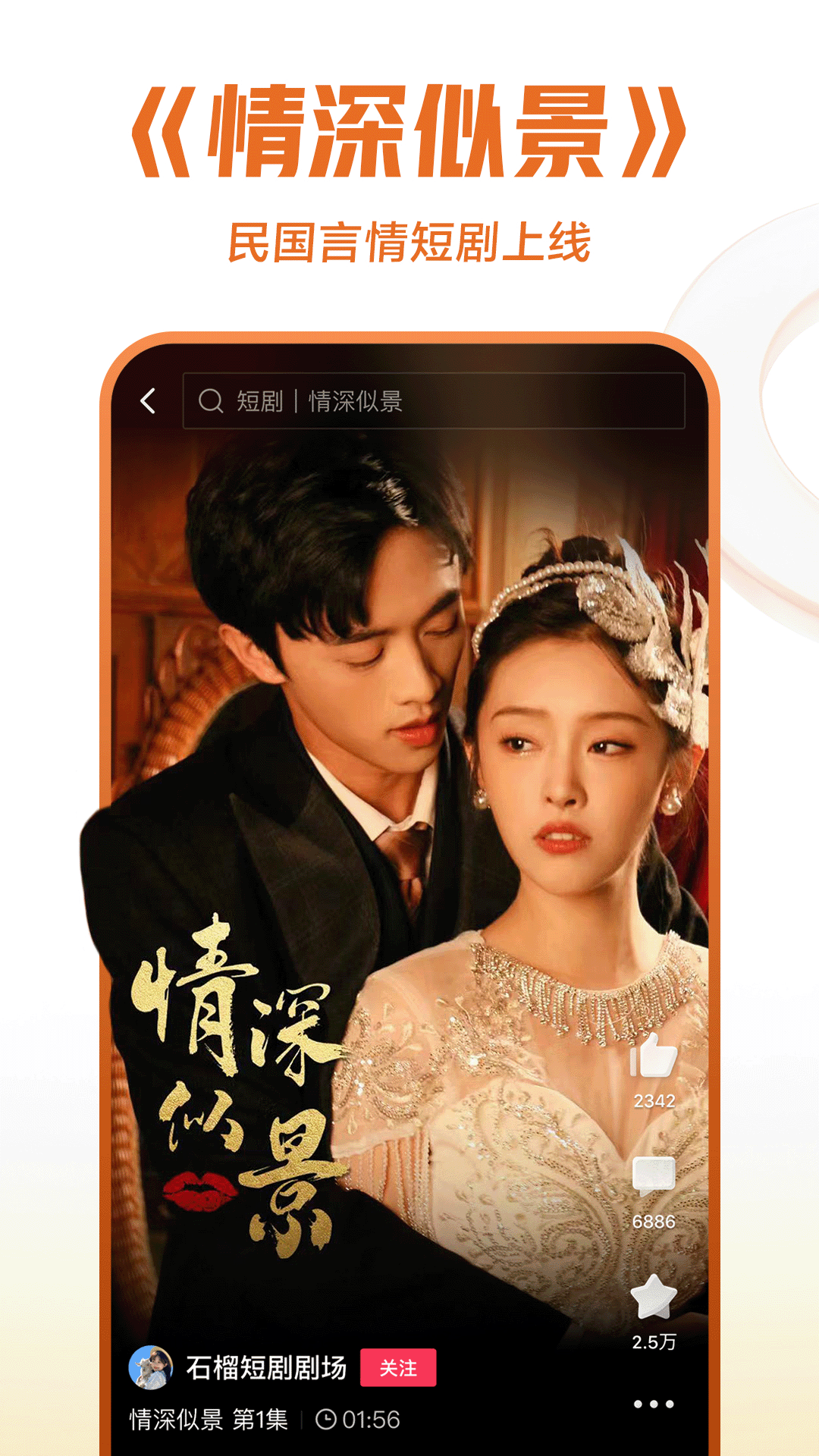 小姨多鹤全集资源截图