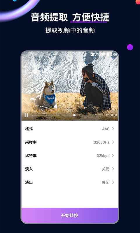 心动文案句子截图