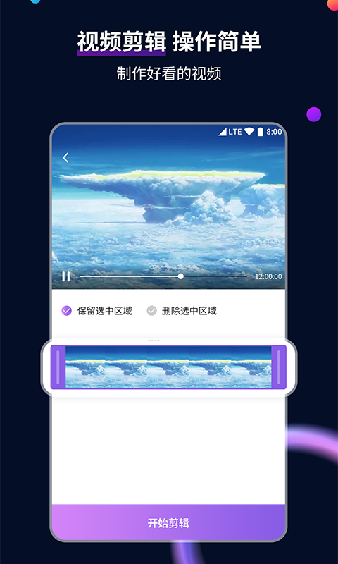 安妮丽丝&middot;朔伯特百度百科截图