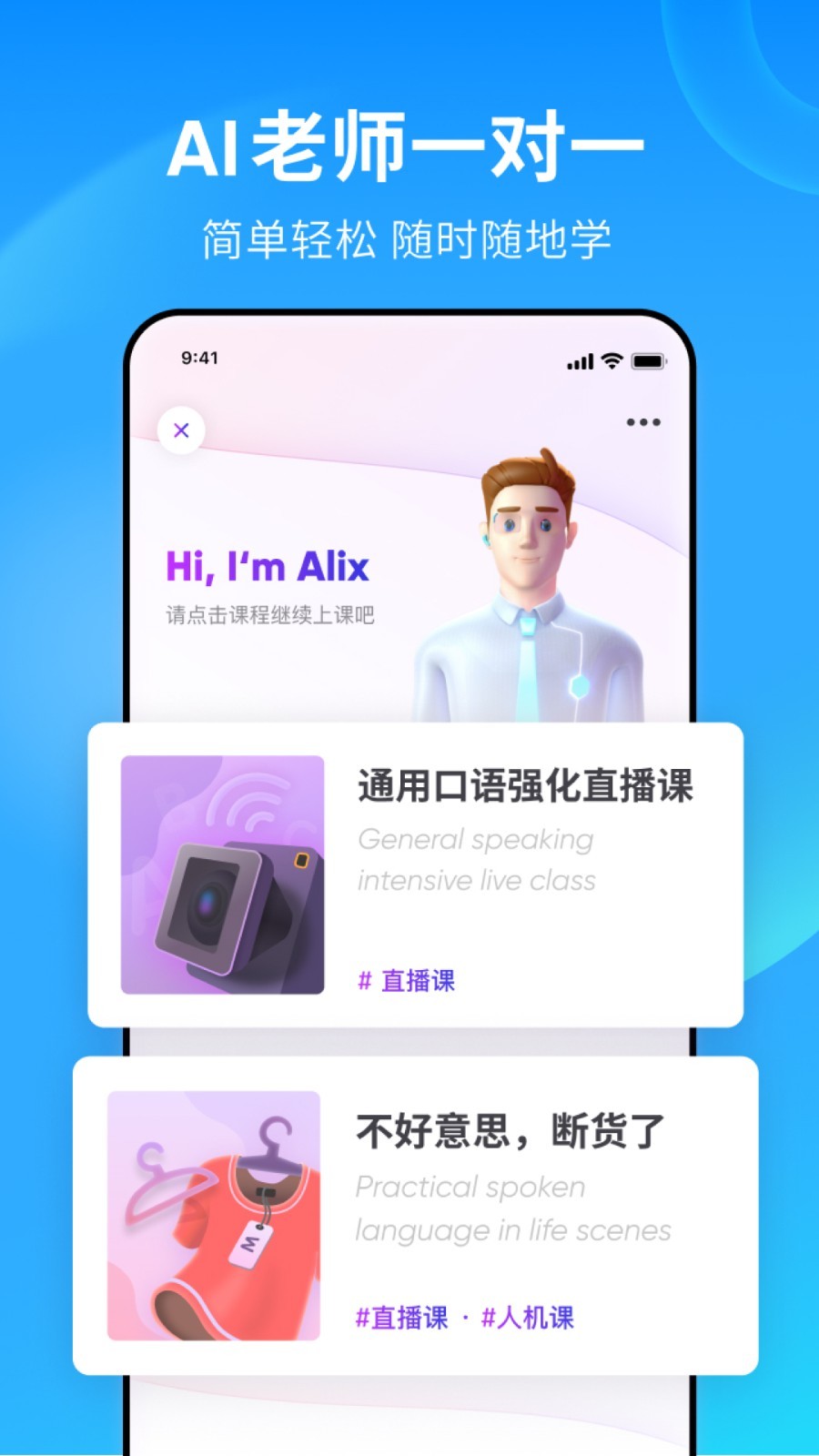 安妮丽丝&middot;朔伯特百度百科截图