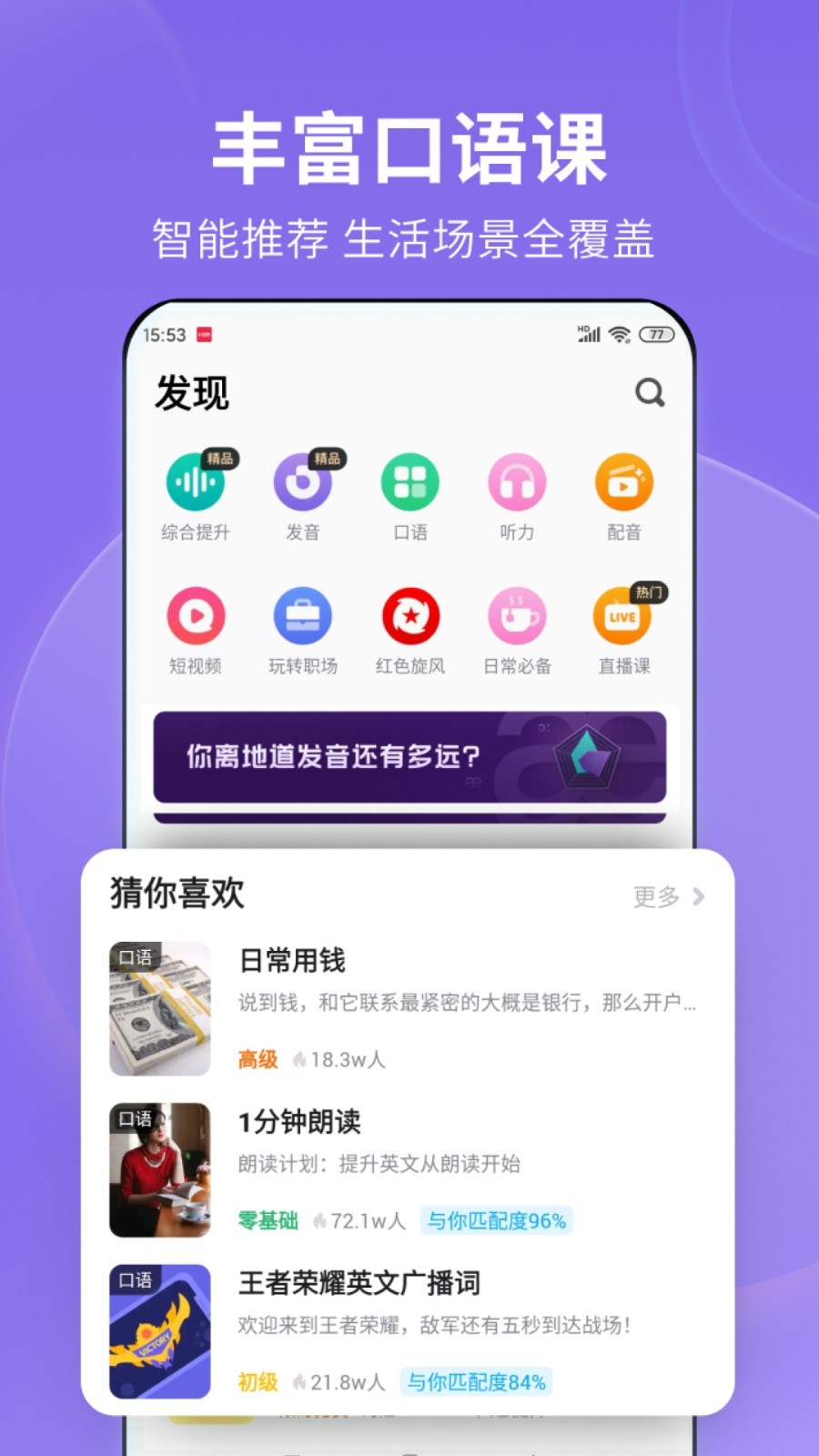 女皇之路郁郁葱葱txt截图